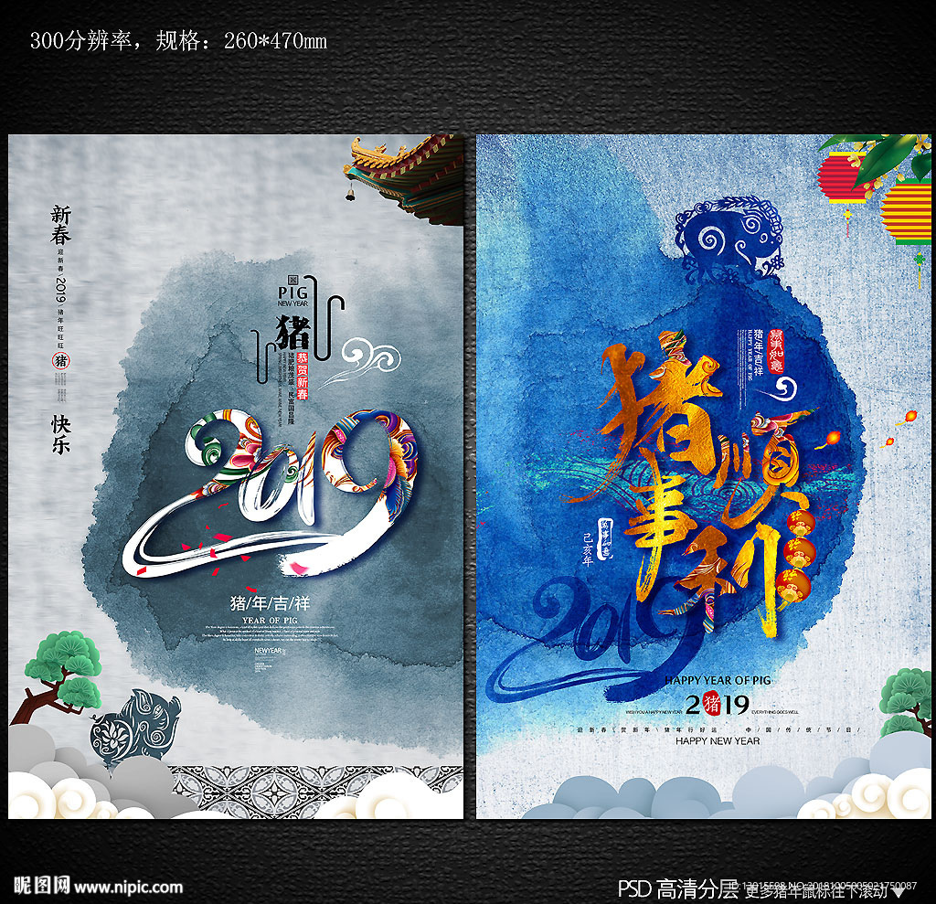 2019年