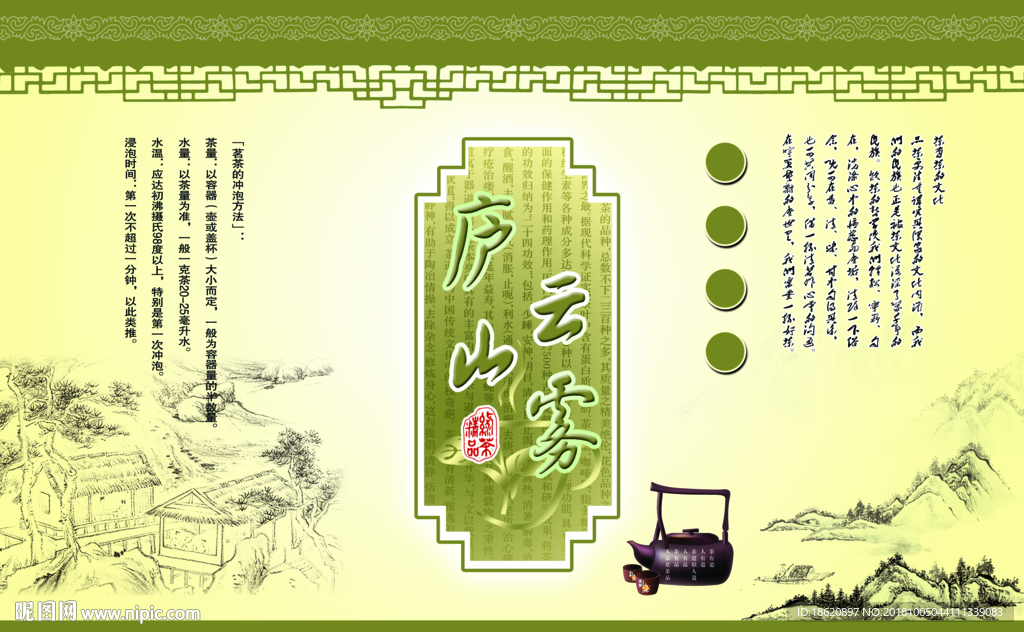 茶叶包装