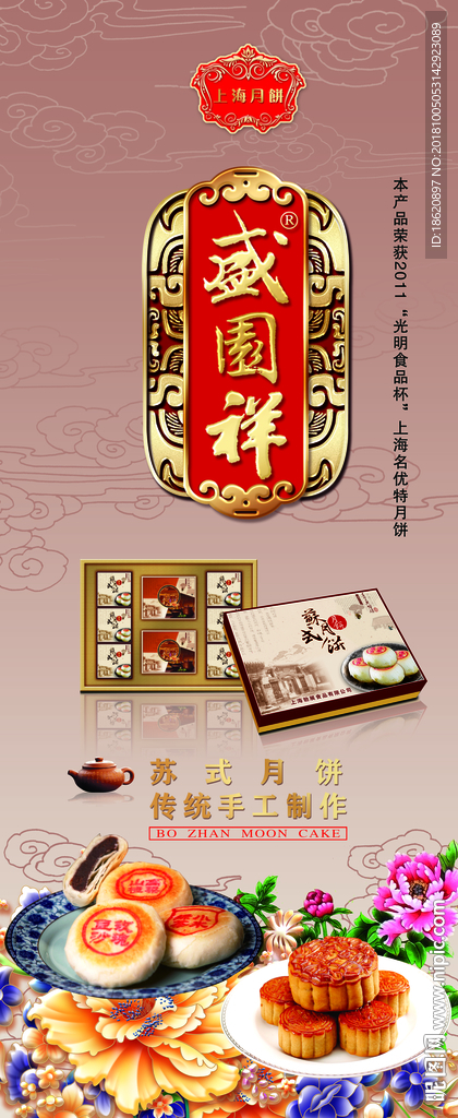 茶叶包装