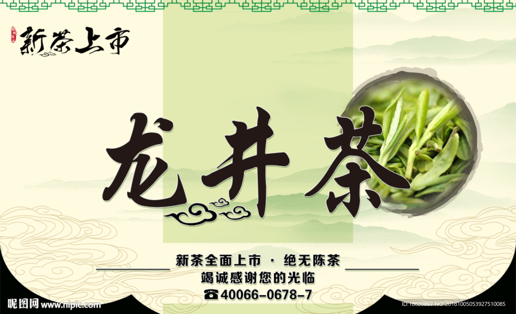 茶叶包装