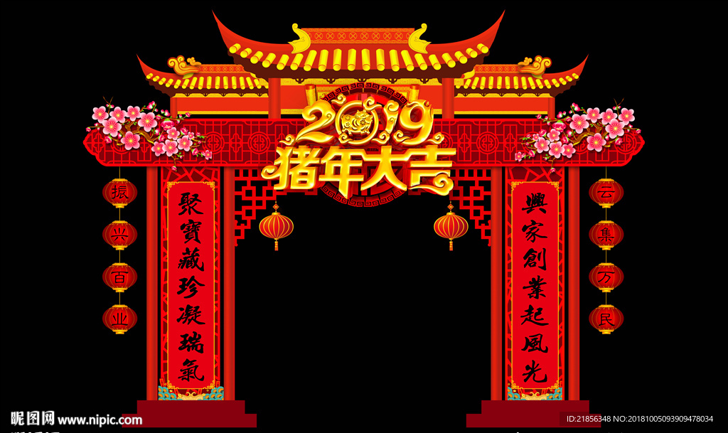 门头