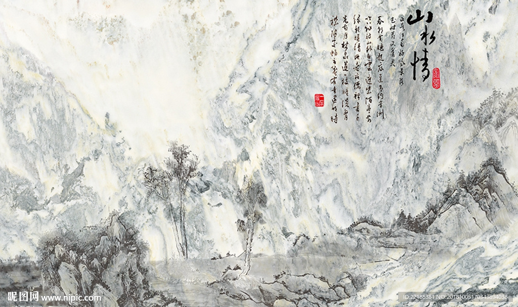 大理石纹背景墙
