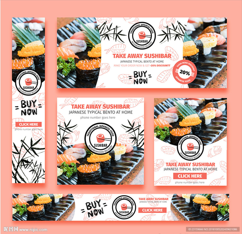 日本寿司料理横幅海报