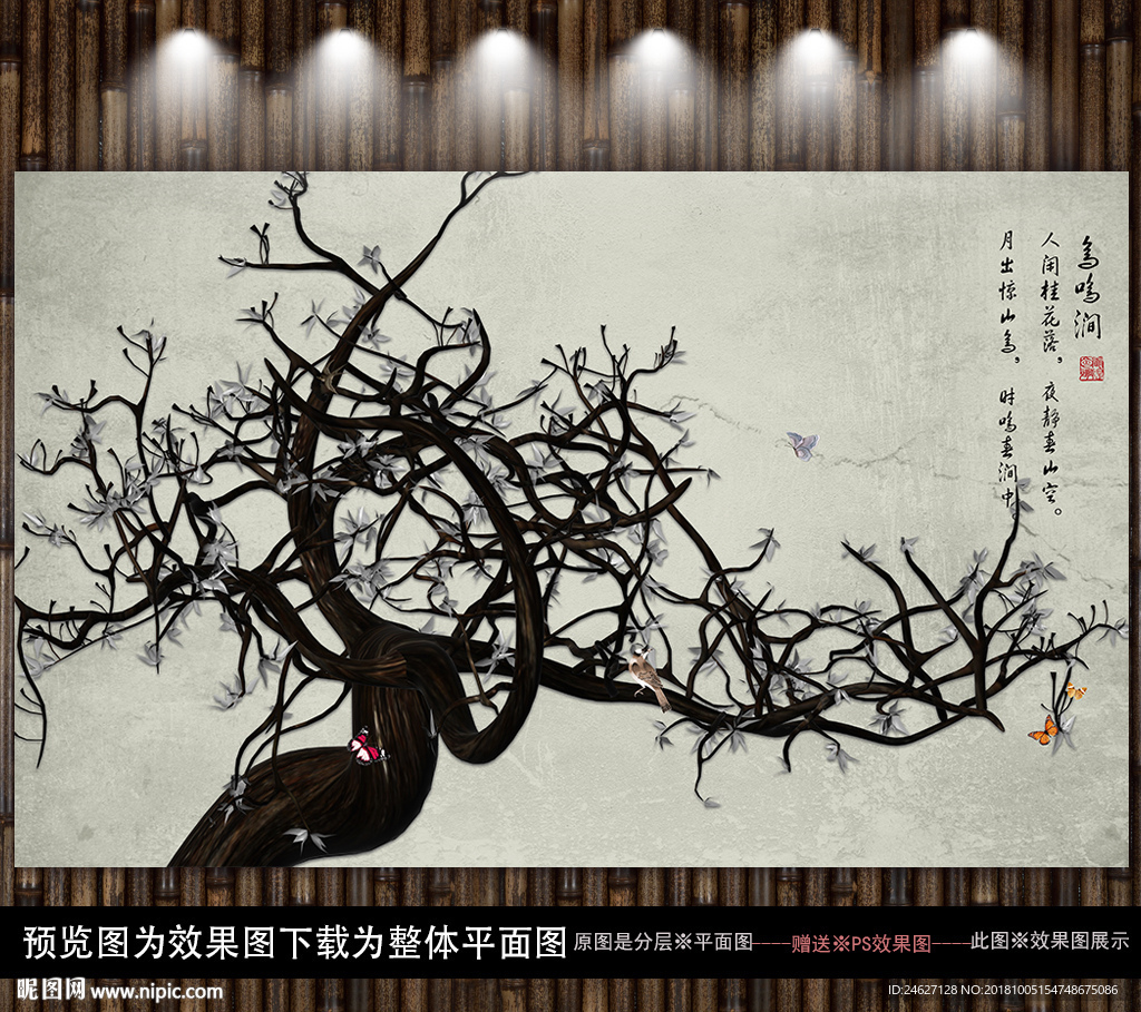 花鸟中式背景