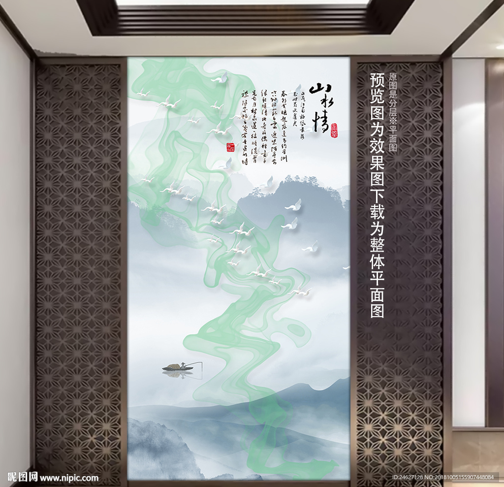 玄关山水装饰画