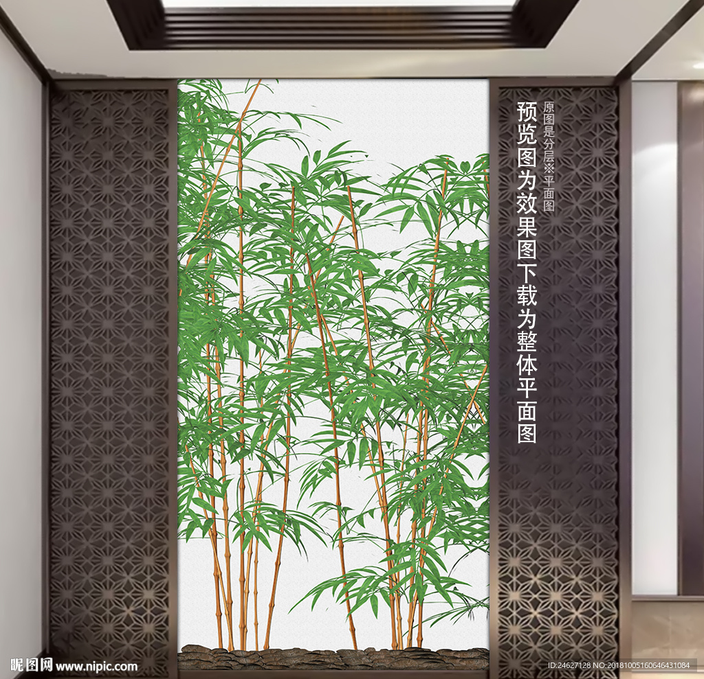 现代竹子装饰画