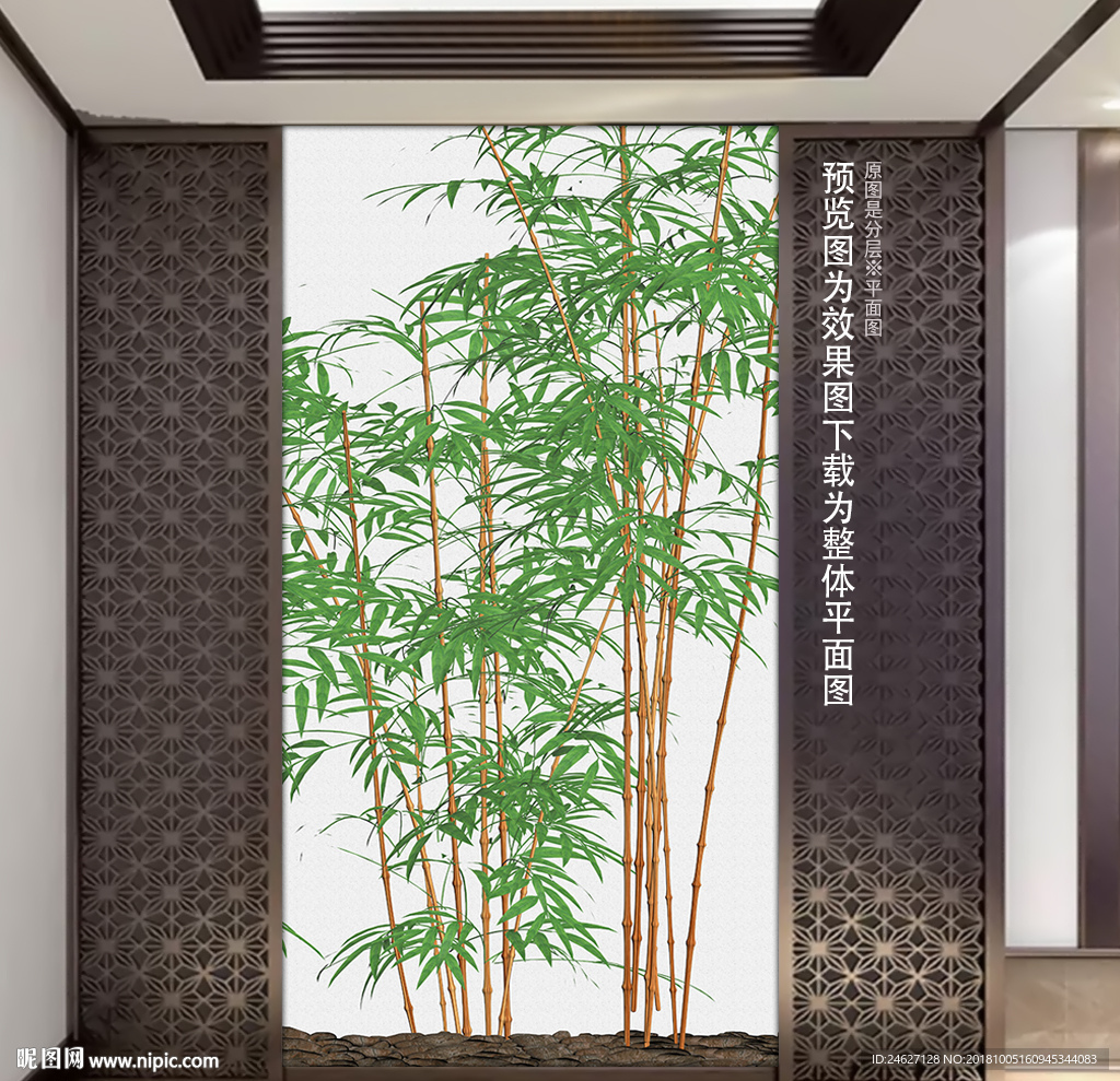 中式竹子装饰画
