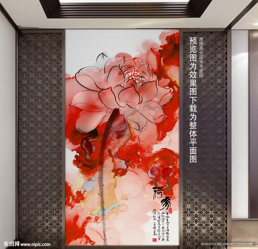 红色荷花抽象画