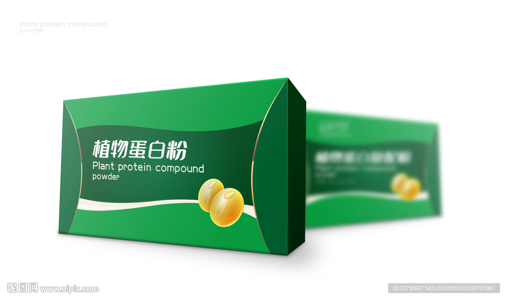 蛋白包装效果图  样机