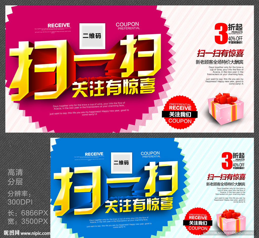 扫一扫