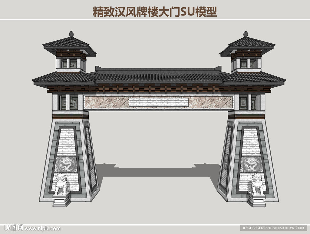 精致汉风牌楼大门
