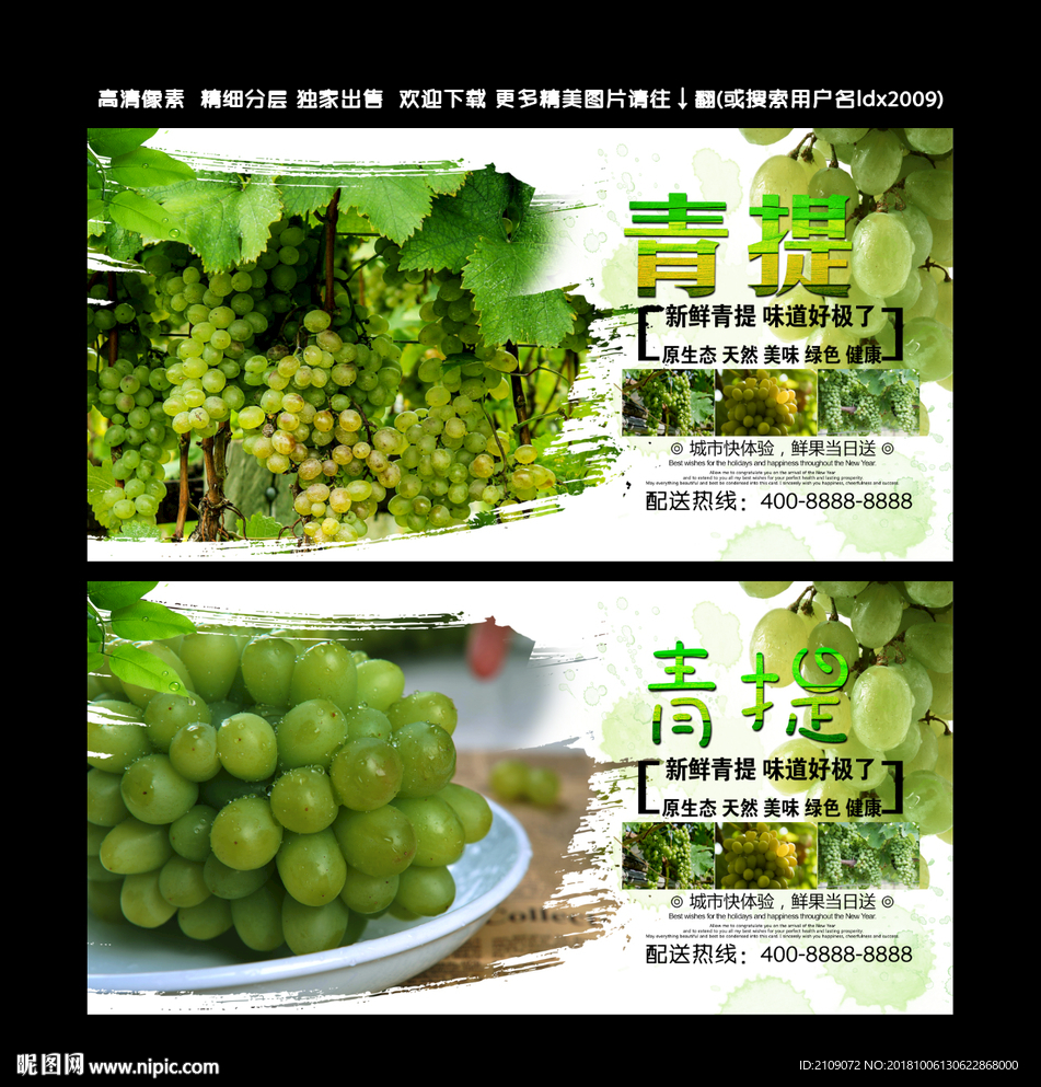 青提