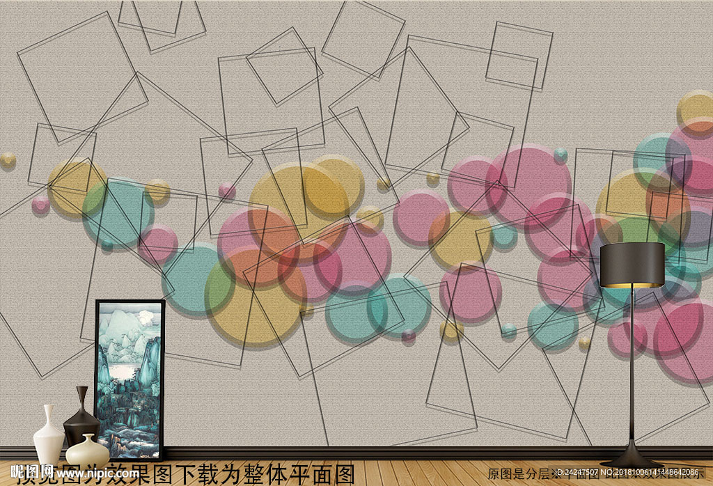 3D立体几何背景墙