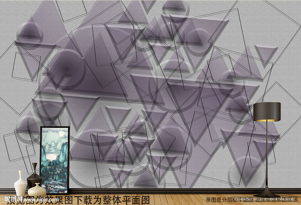几何背景墙贴图