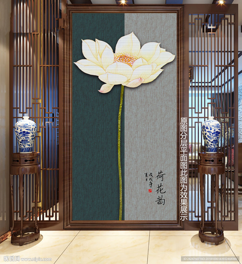 浮雕荷花工笔花鸟
