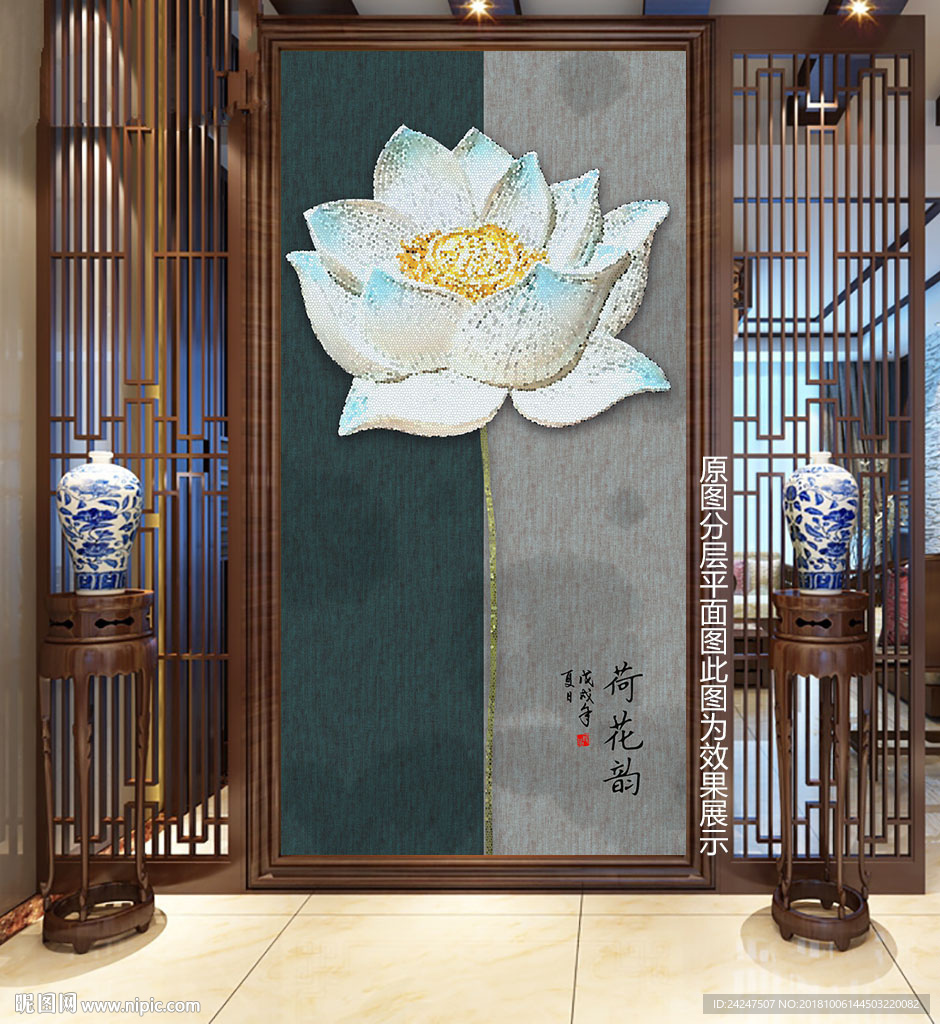 抽象荷花装饰画