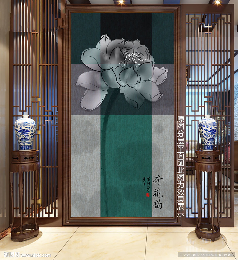 中式荷花花鸟