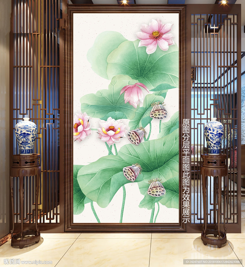 荷花图