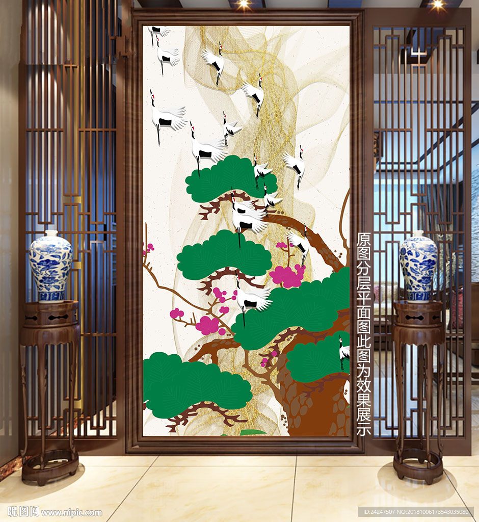 松鹤延年