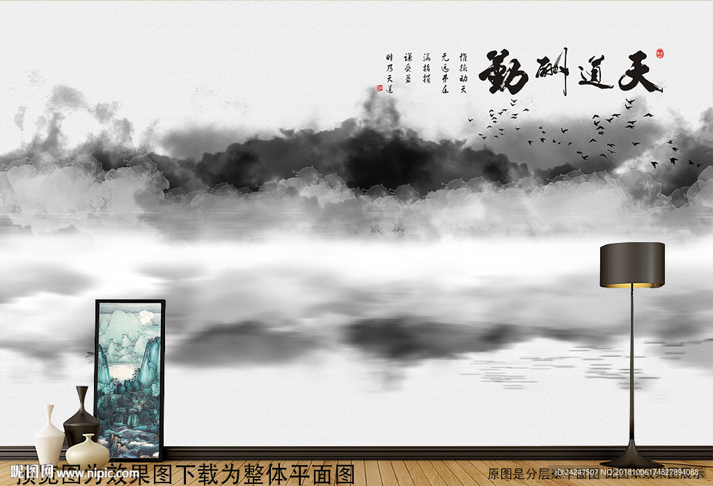 水墨山水电视背景墙