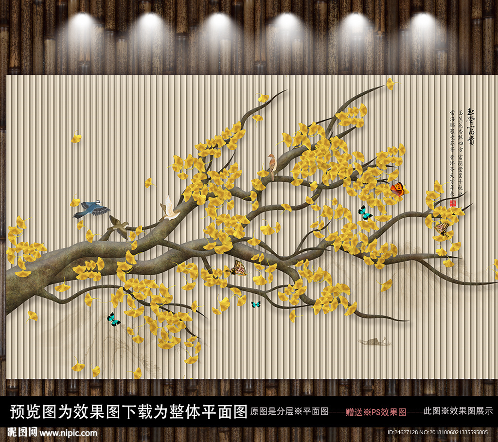 花鸟工笔花鸟