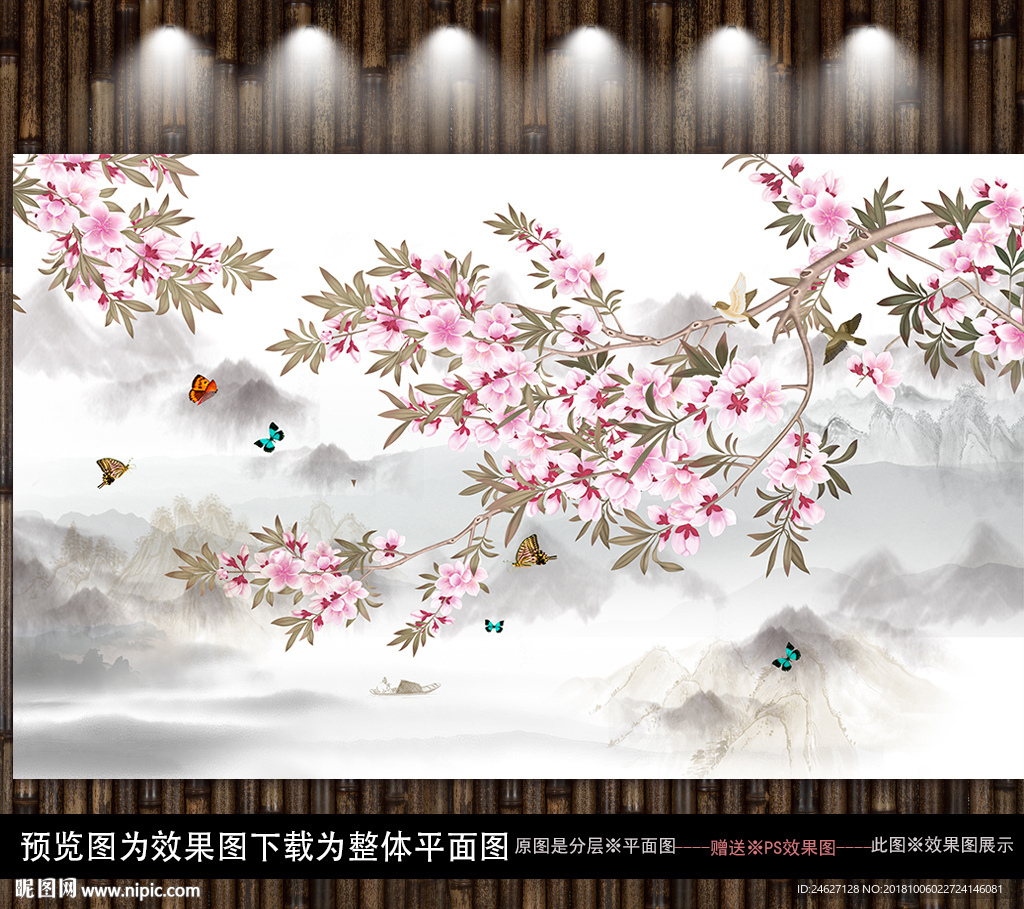 工笔花鸟背景墙
