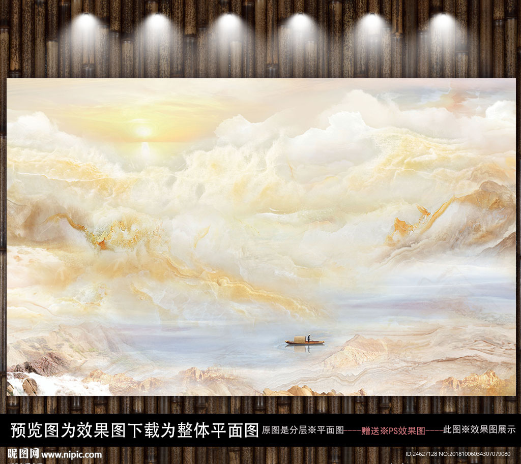 石纹山水风景背景
