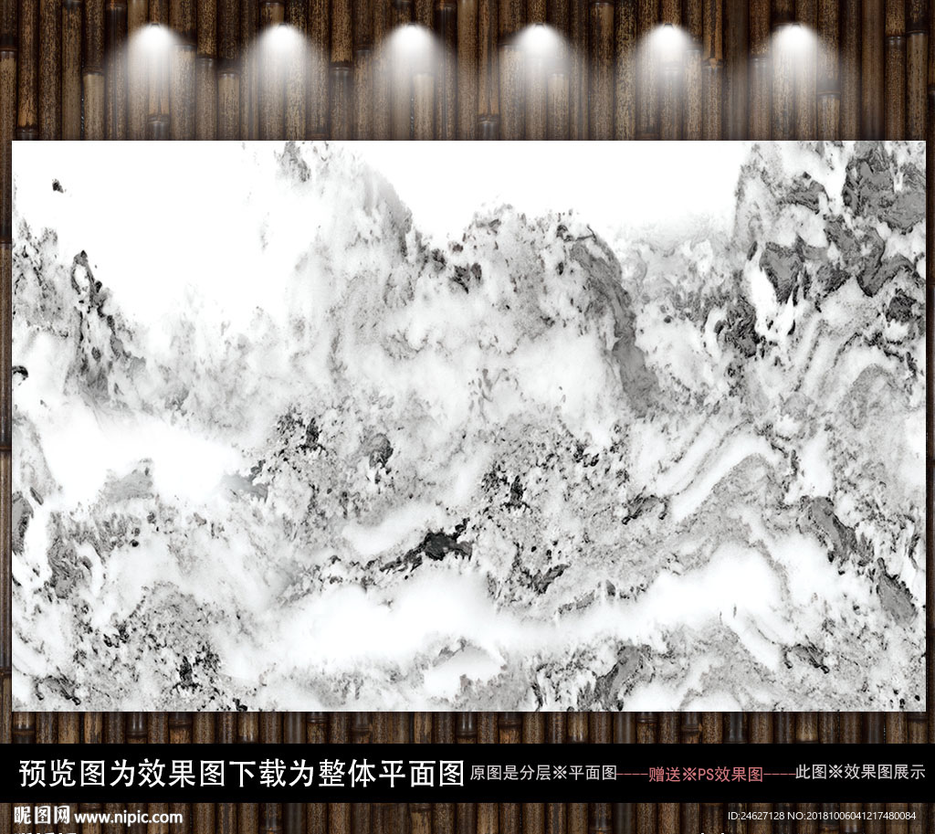 黑白玉石石材背景墙