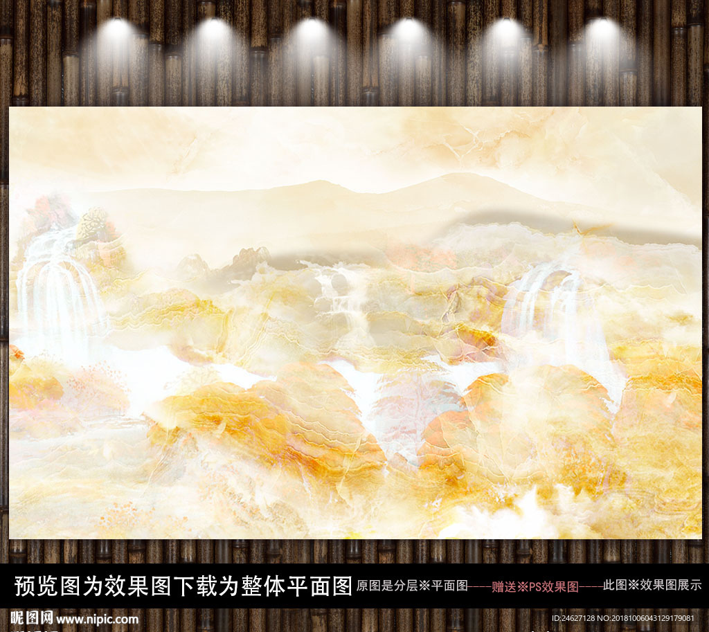 现代简约山水画