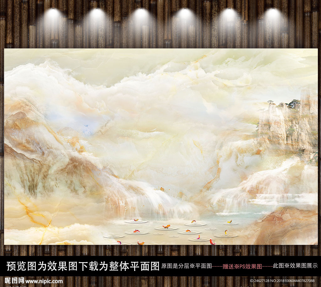 大理石石纹山水