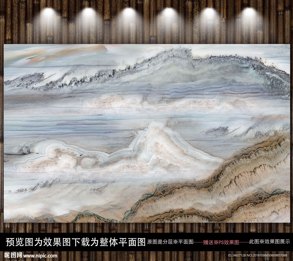 山水画玉石石材装饰画