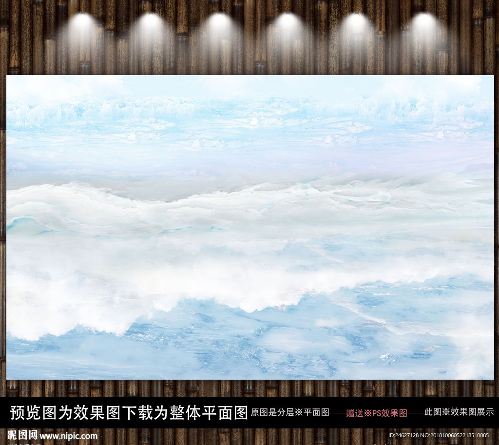 高山流水大理石山水