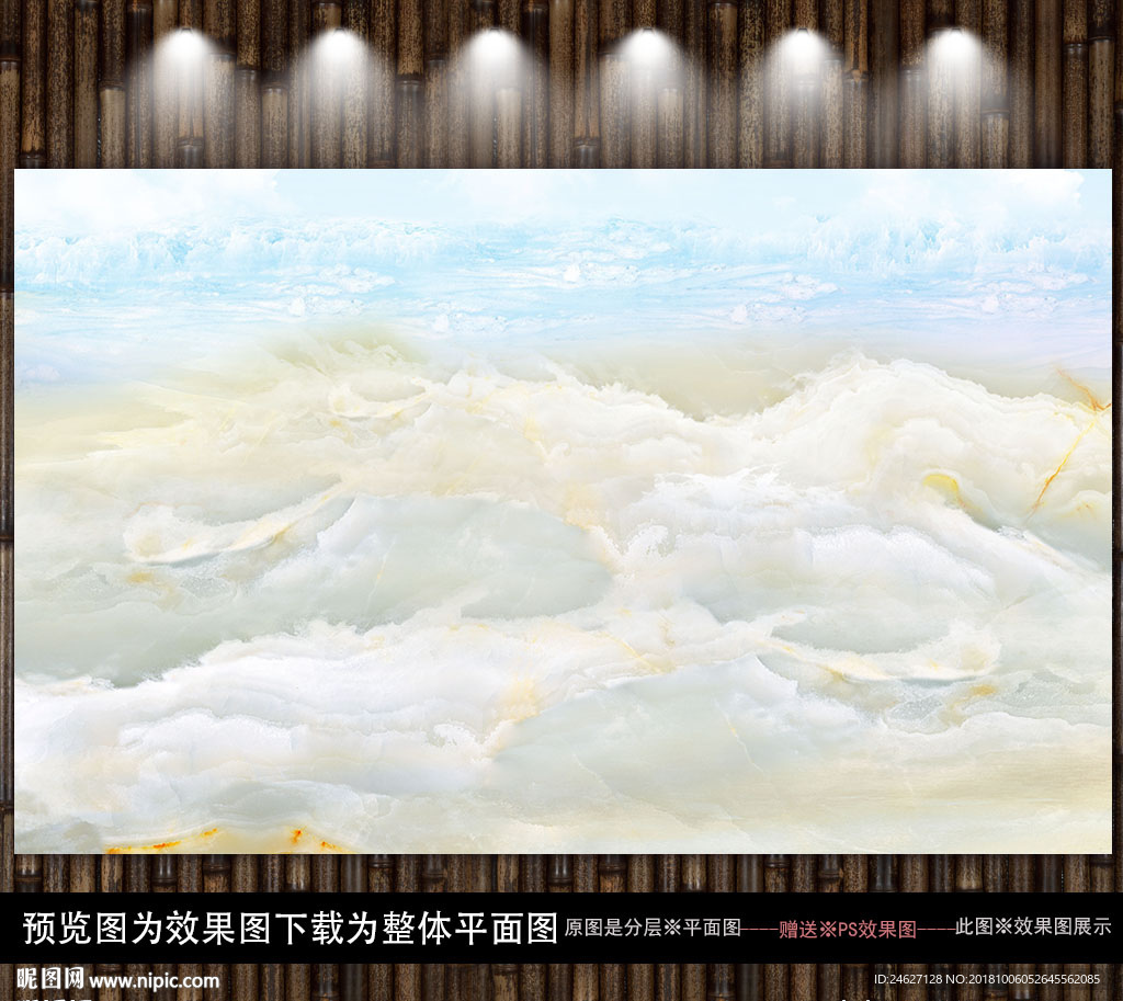 高山流水山水大理石