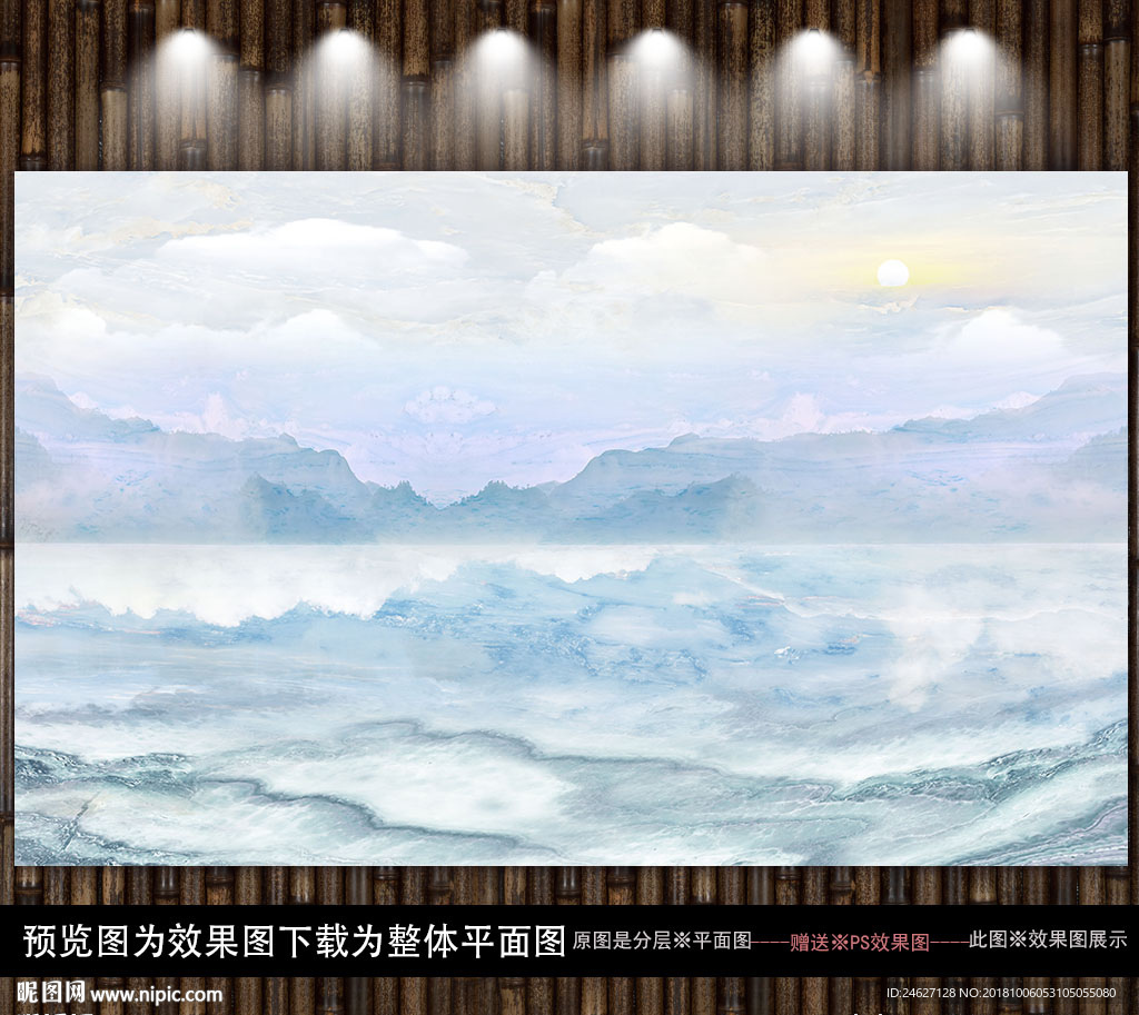 高山流水大理石