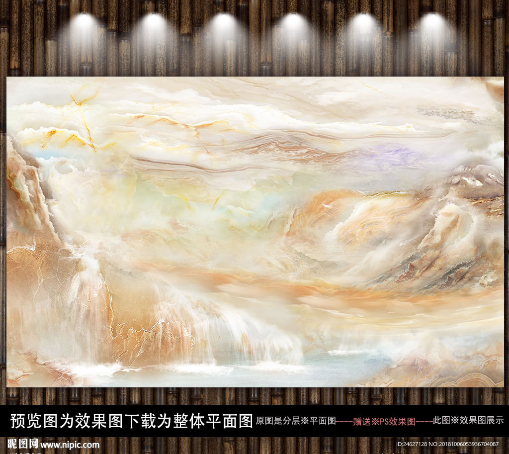 玉石石纹山水画