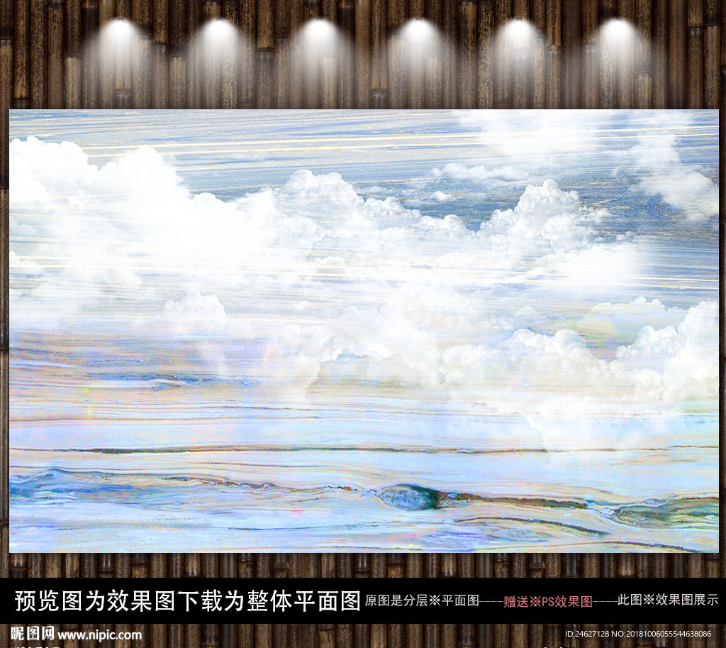 江山如画石纹山水