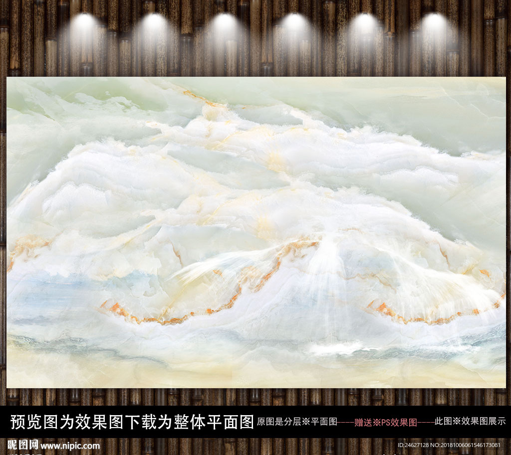 石纹飘逸高山流水