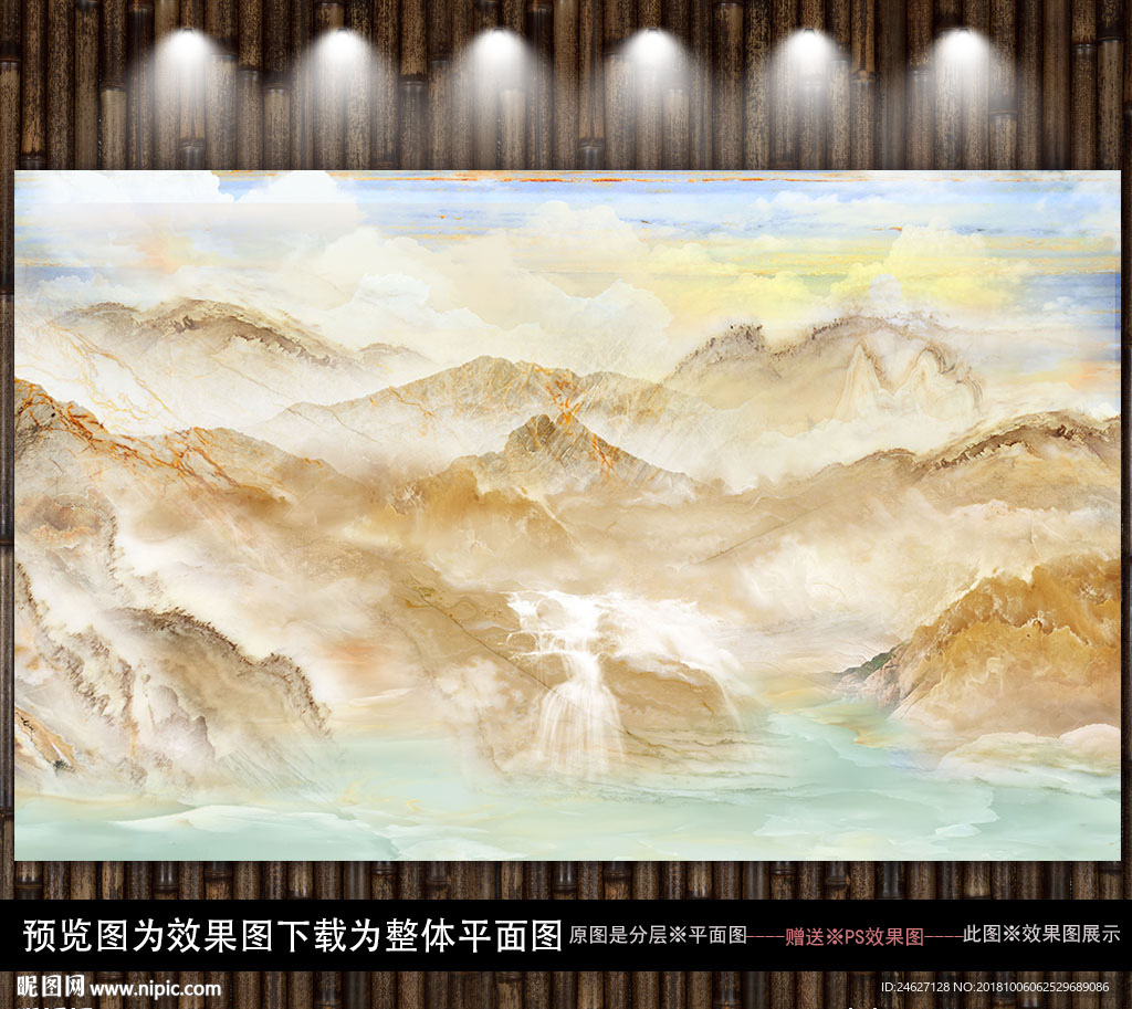 山水玉石电视背景墙