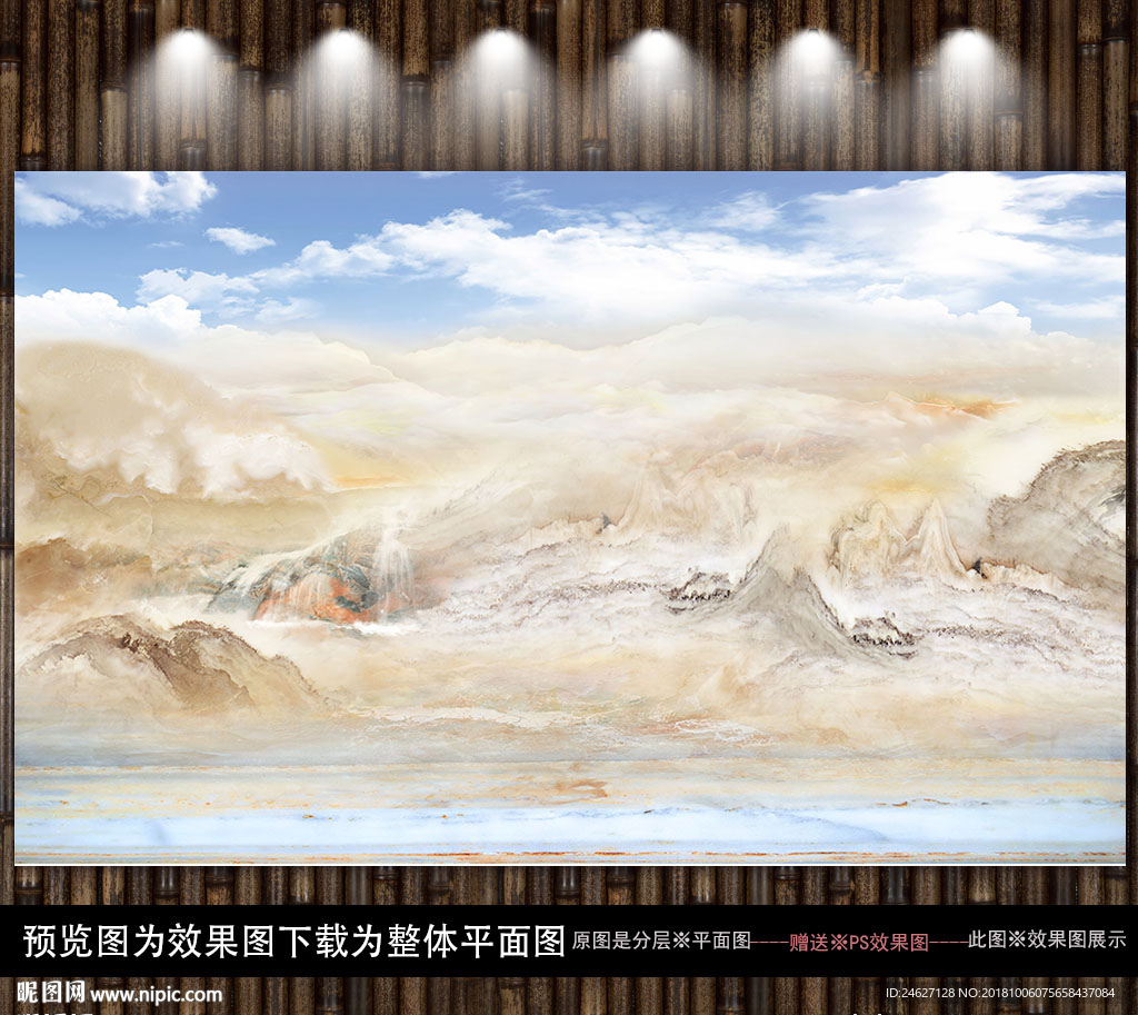 大理石画山水画