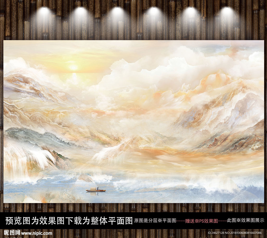 玉石背景墙大理石画