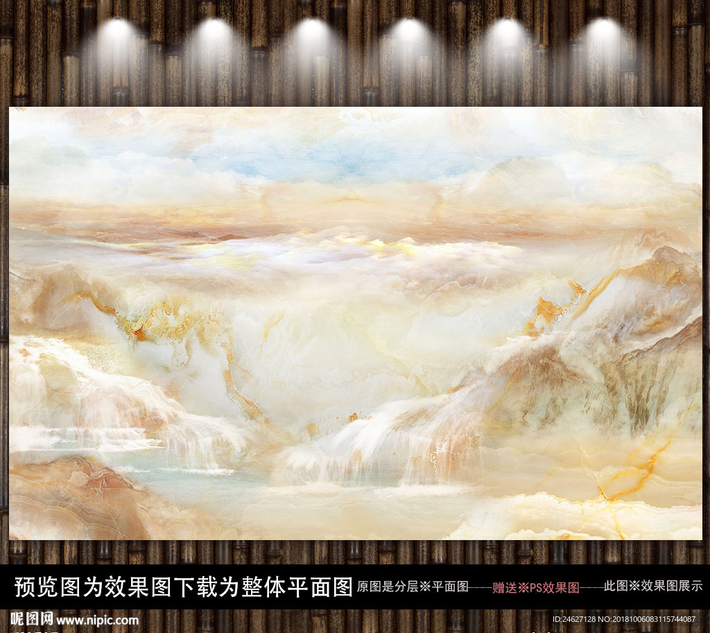 高温烧大气石材纹理