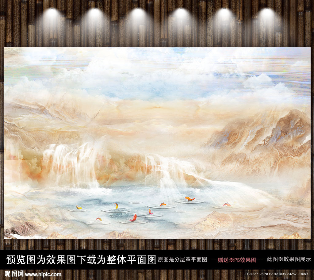 大理石墙海纳百川