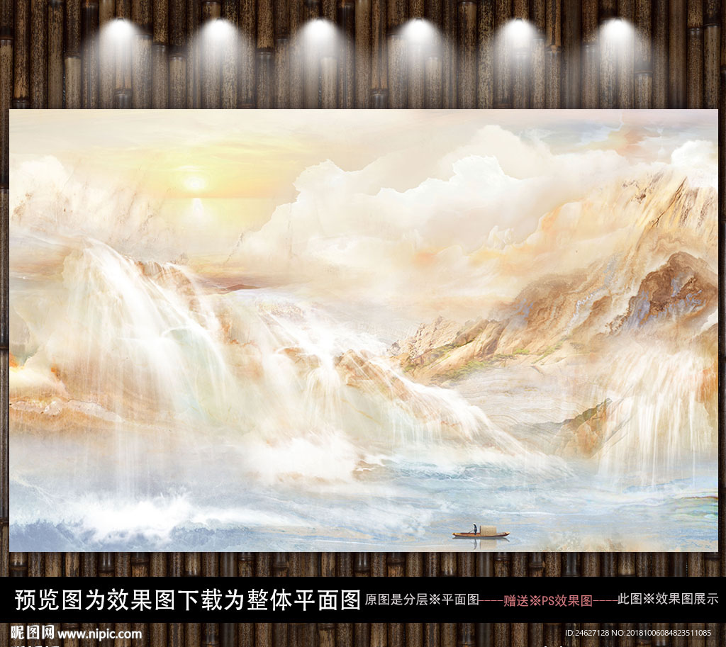 玉石石纹大气山水