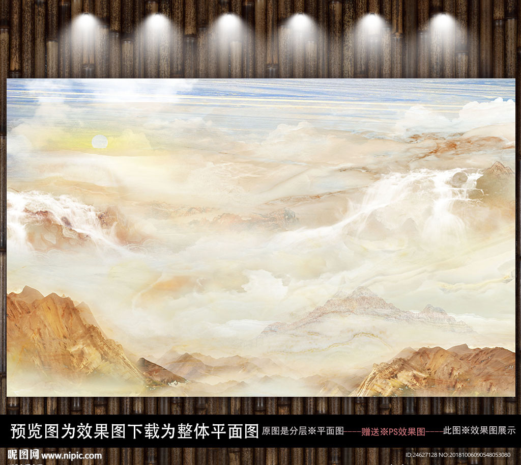大理石纹理背景山水