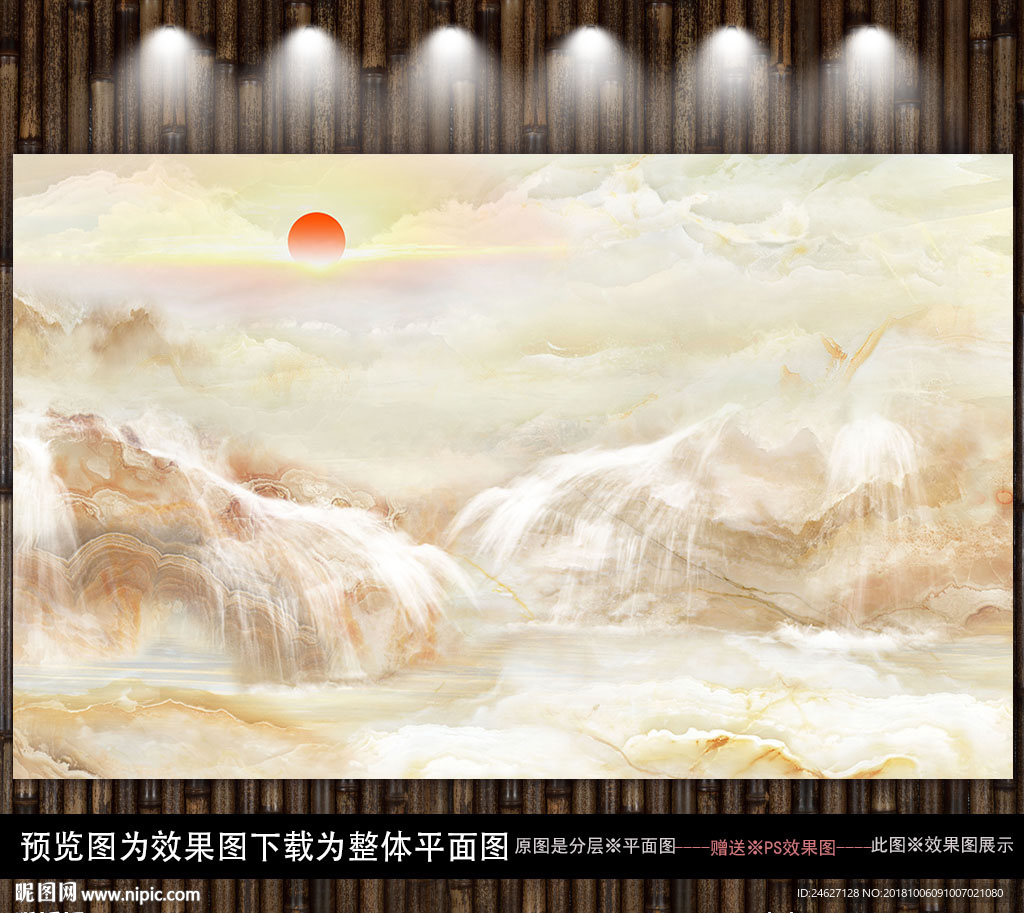 大理石纹山水背景墙