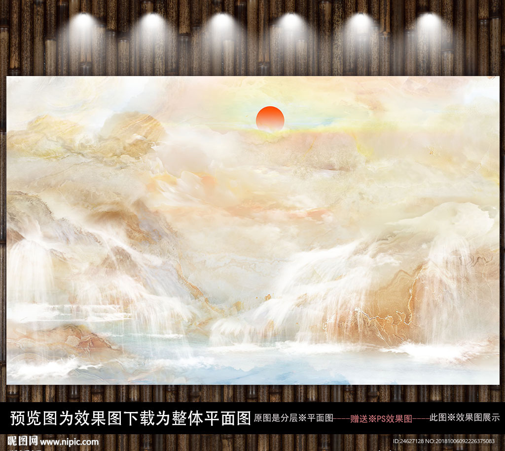 山水画海纳百川高温烧