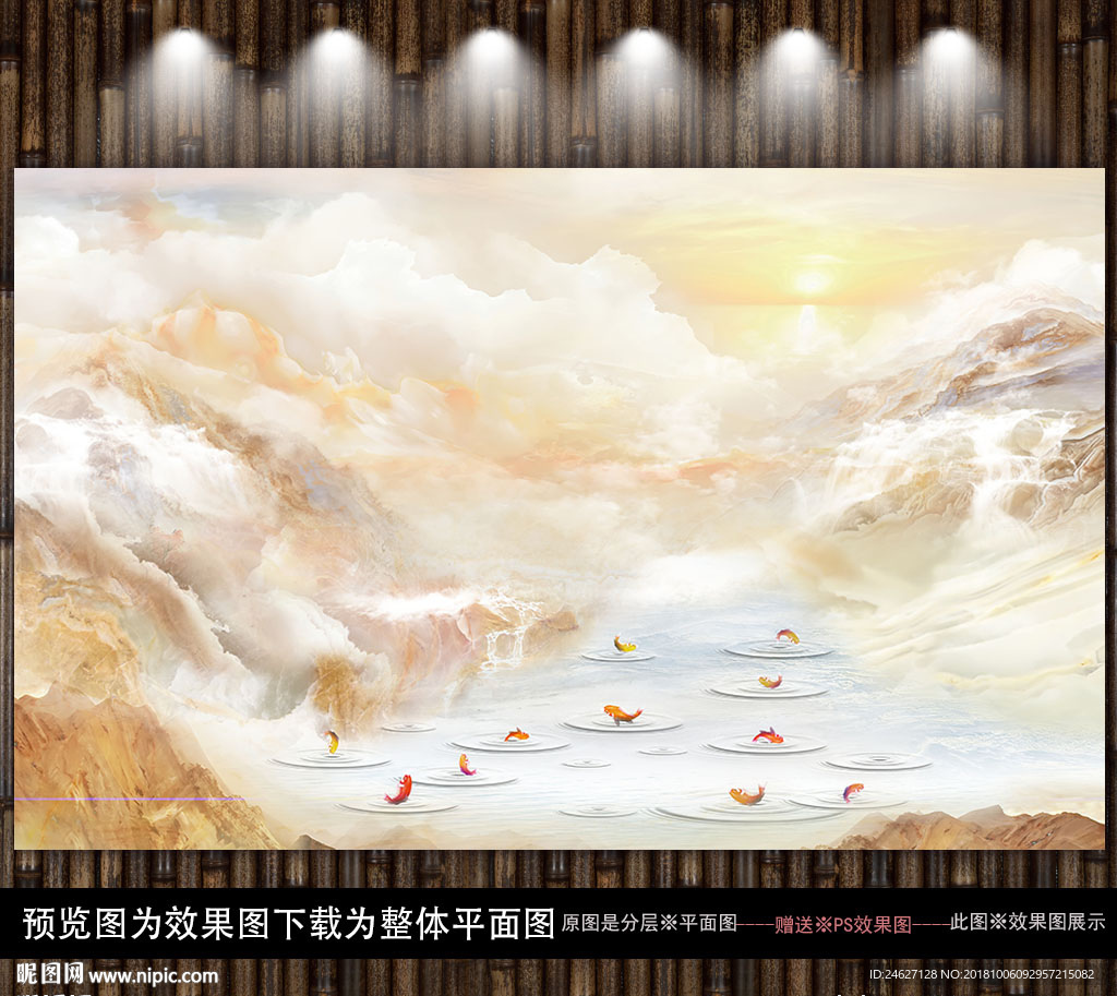 石纹山水