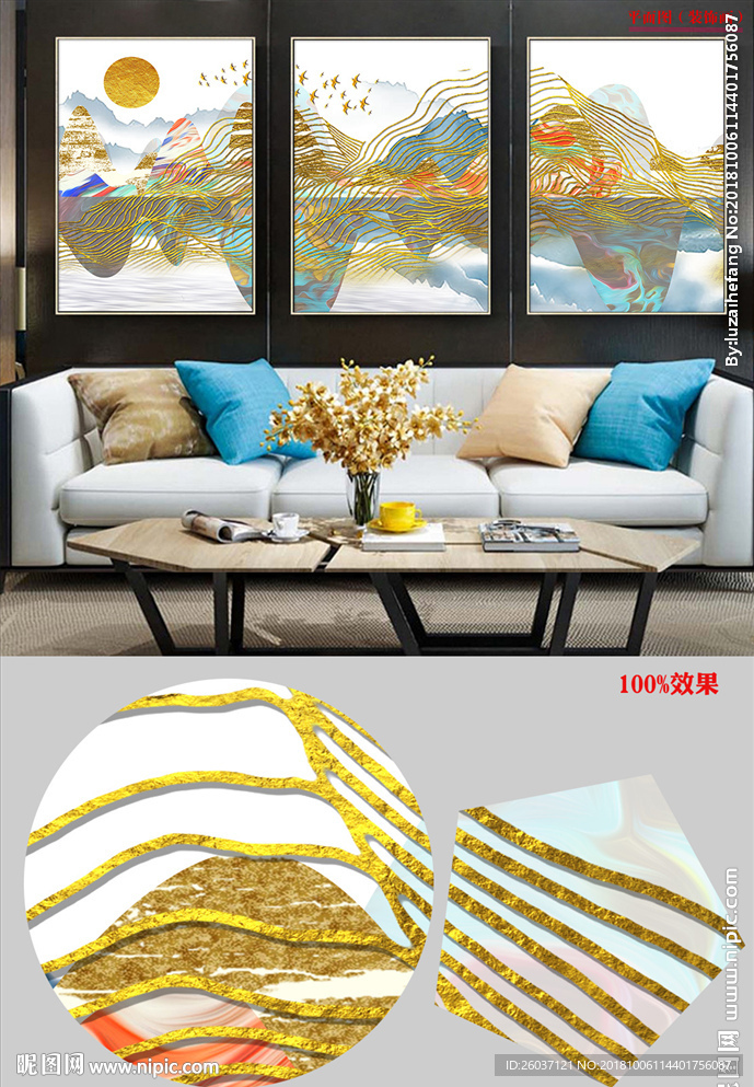 现代简约抽象山水线条风景装饰画