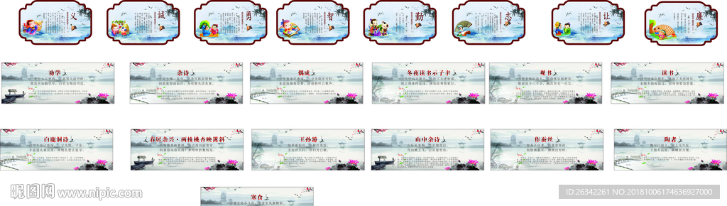 古诗