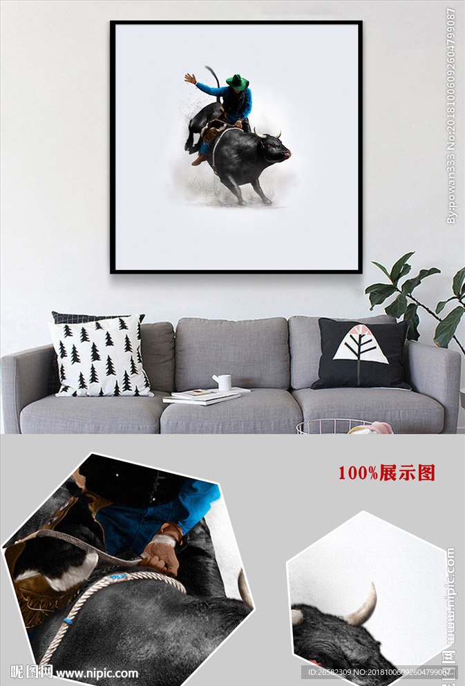 简约北欧斗牛客厅挂画动物装饰画